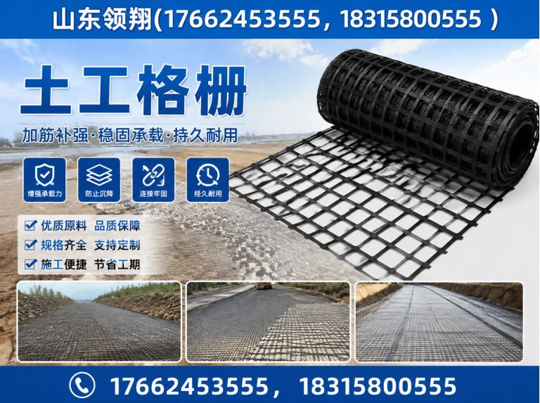 湖州土工布展示图